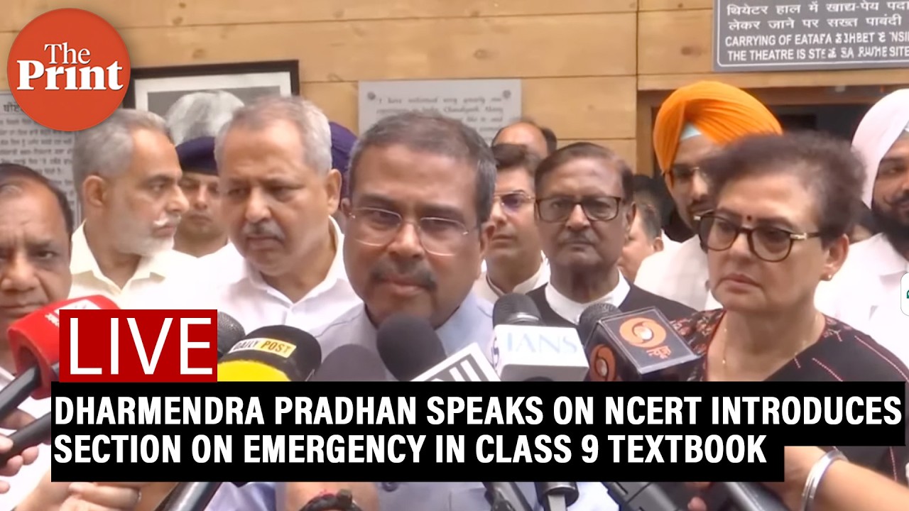 Dharmendra Pradhan speaks on NCERT introduces section on Emergency in Class 9 textbook
