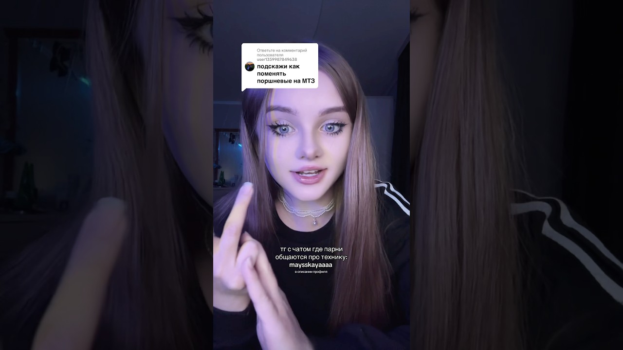 подписывайся, зааай..🐇❤️&zwj;🩹