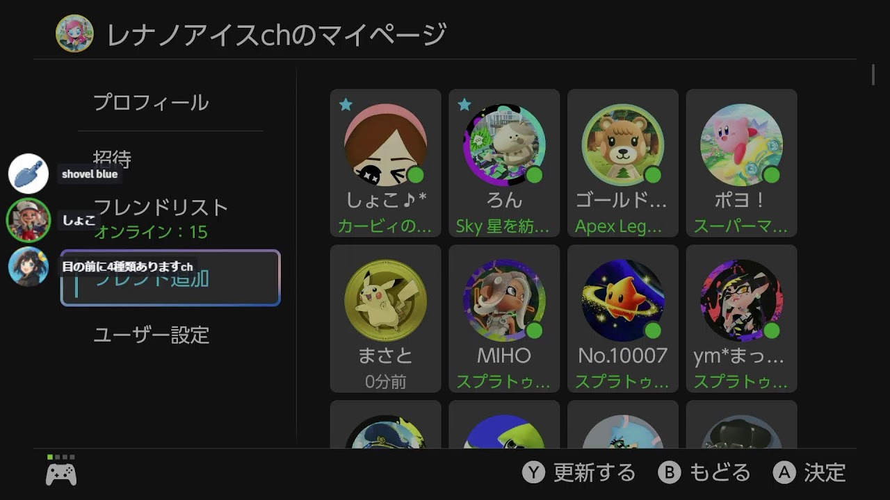 えあらいだーpart8