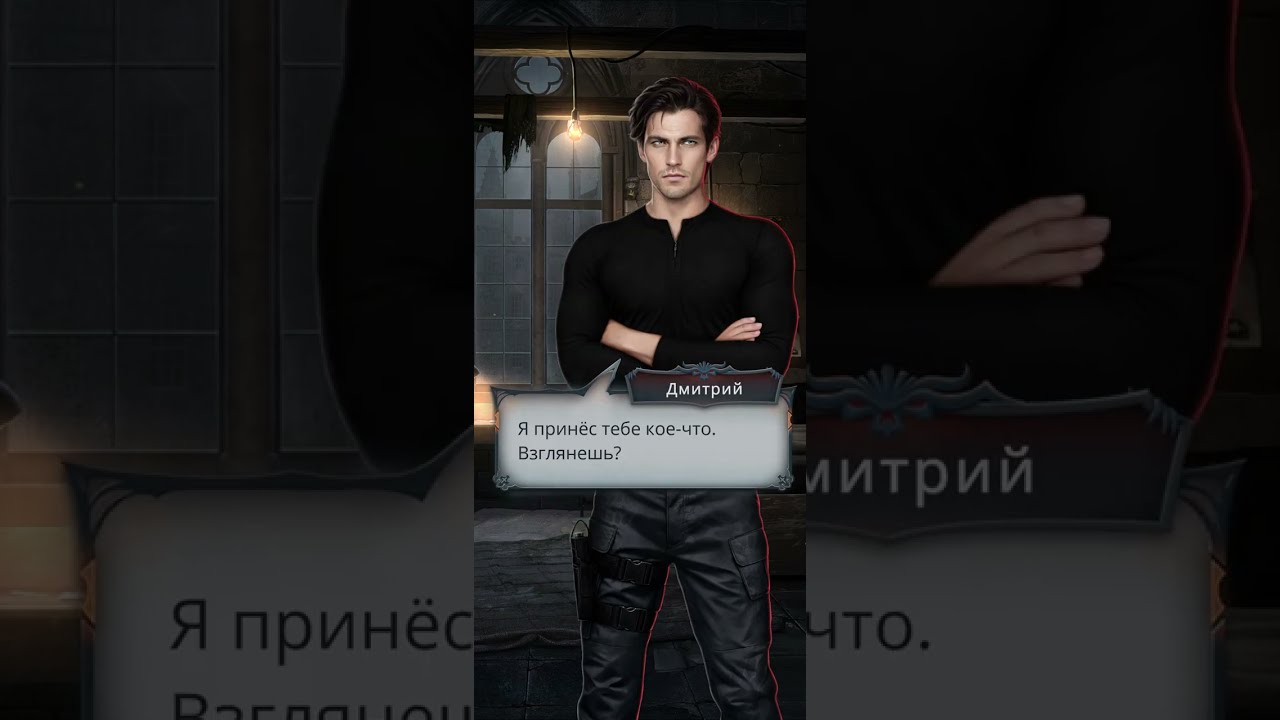 Лейн по ветке 