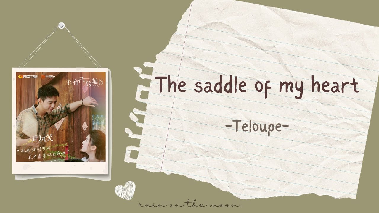 Teloupe - The Saddle of my heart (去有风的地方插曲) 'Meet Yourself (去有风的地方) OST' [ENG/INDO]