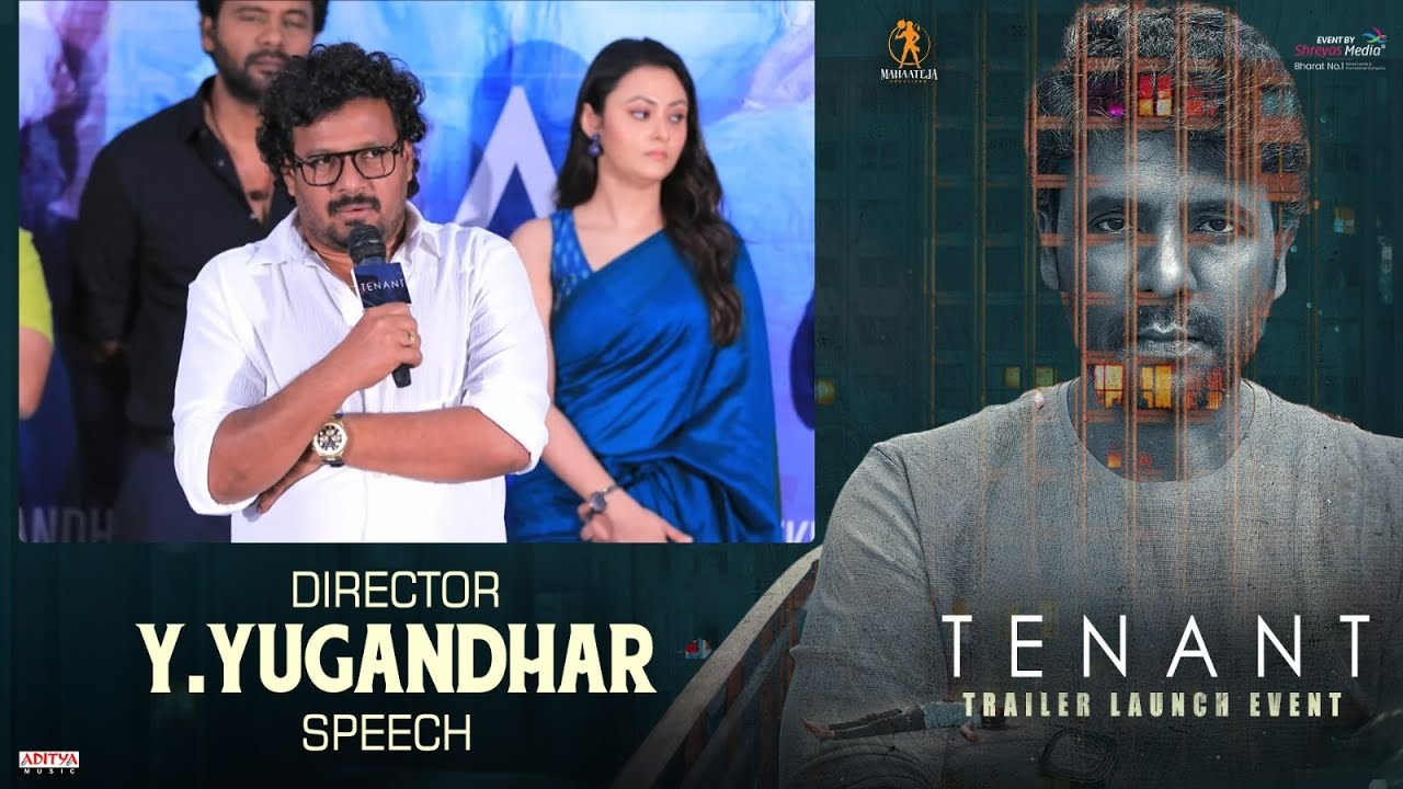Director Yugandhar Speech @ Tenant Trailer Launch Event | Satyam Rajesh, Megha Chowdhary