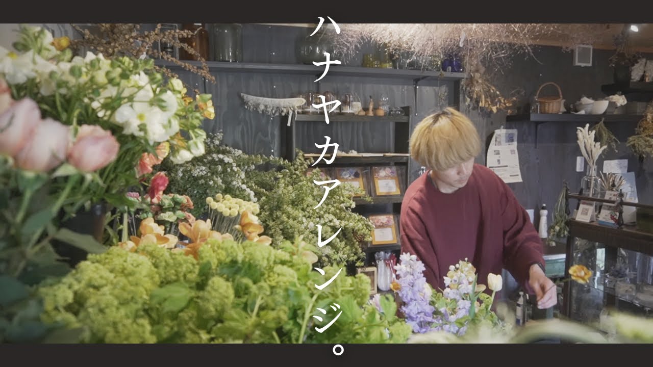 【バースデーフラワー】お母さんへ。お誕生日のハナヤカアレンジ。