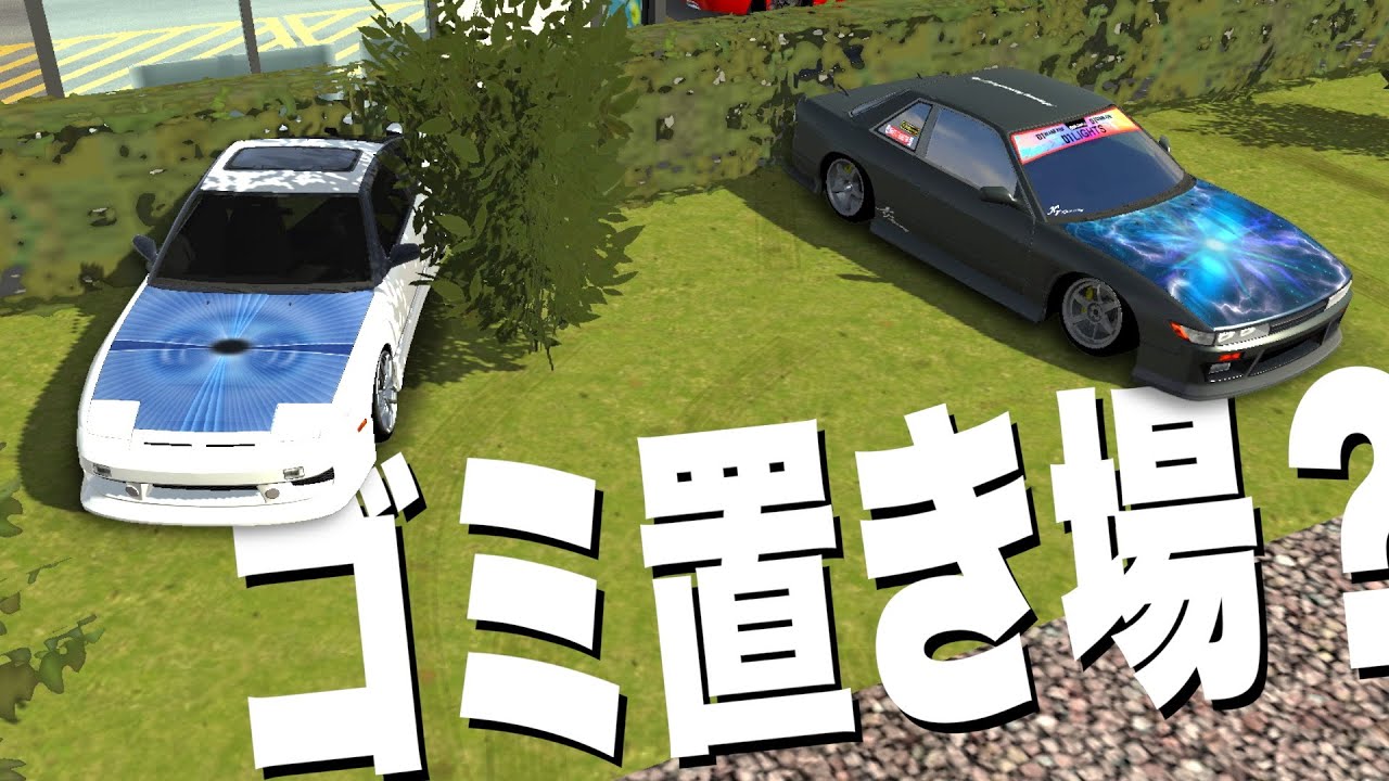 【CarParking】喧嘩吹っかけてきておいてそれはダセえよwwwwwwwwww【CPMキッズ集 #116】