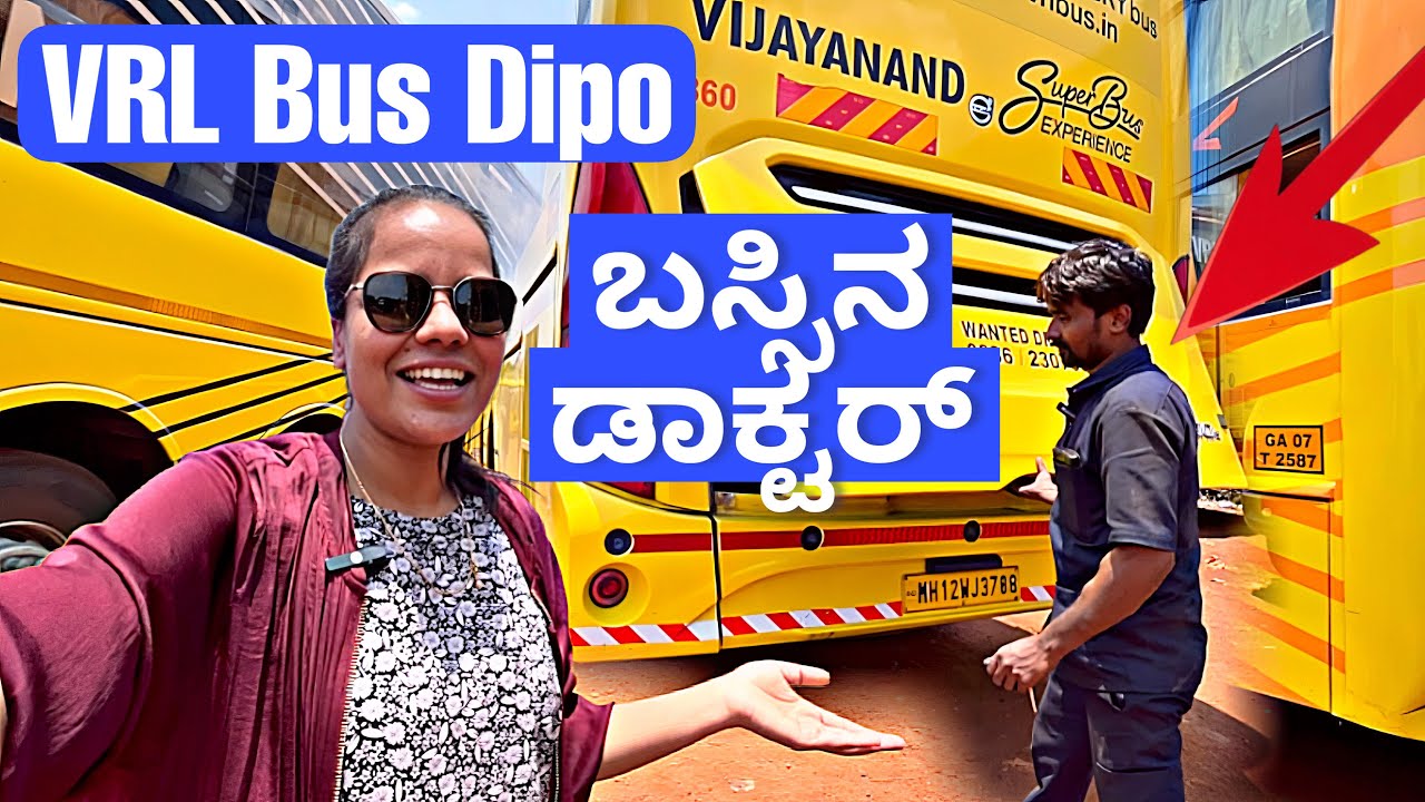 ಪ್ರಯಾಣಿಕರನ್ನ ಲಾಸ್ಟ್ ಸ್ಟಾಪಿಗೆ ಇಳಿಸಿದ ನಂತರ ಬಸ್ಸ್ ಎಲ್ಲಿಗೆ ಹೋಗುತ್ತೆ ? | Bidar VRL Bus Dipot