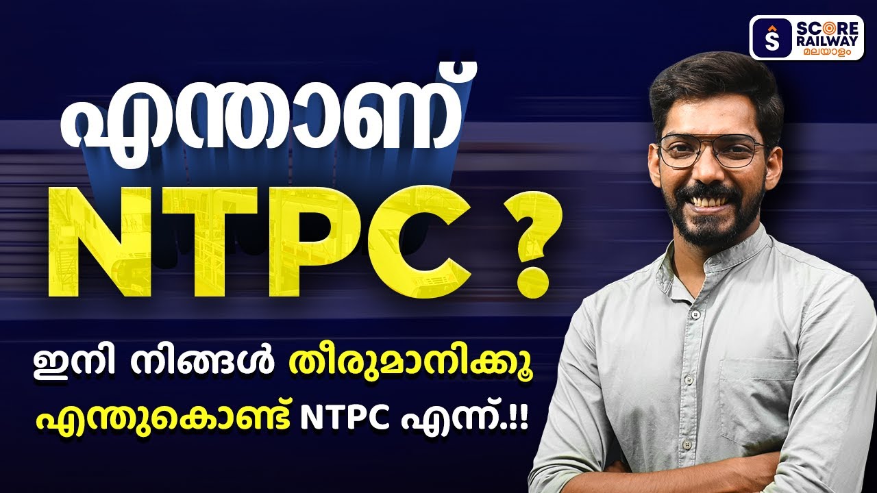 RRB NTPC Notification 2024 Malayalam | Complete Details & Updates for NTPC Graduate Notification