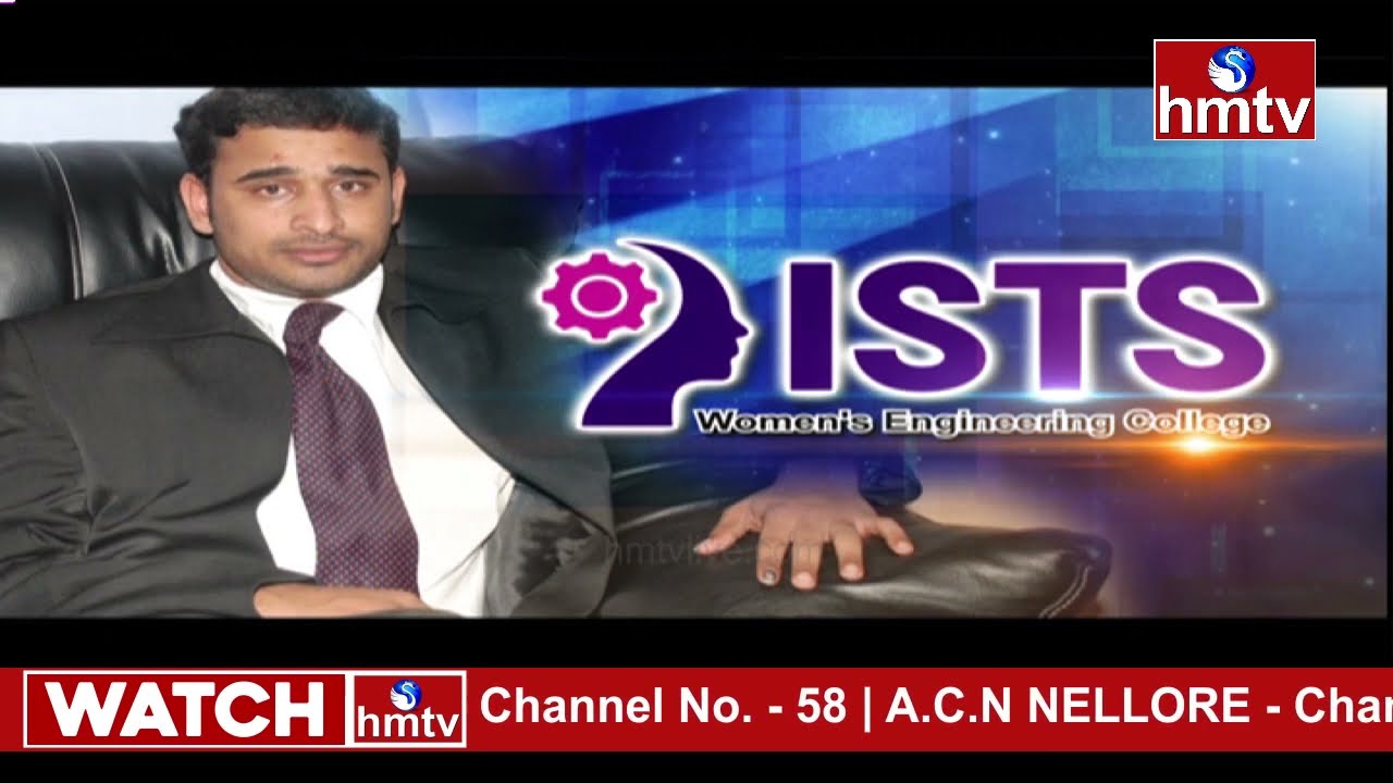 ISTS Women's Engineering College : Empowering Women | Kallem Upender Reddy | hmtv