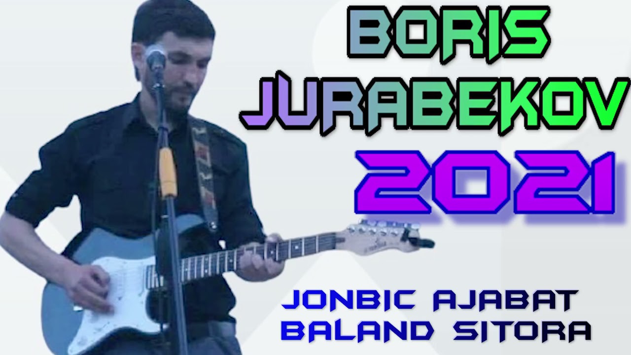 Ай гул ца чи сум ту ноз пуршат😏Борис Чурабеков Boris Jurabekov