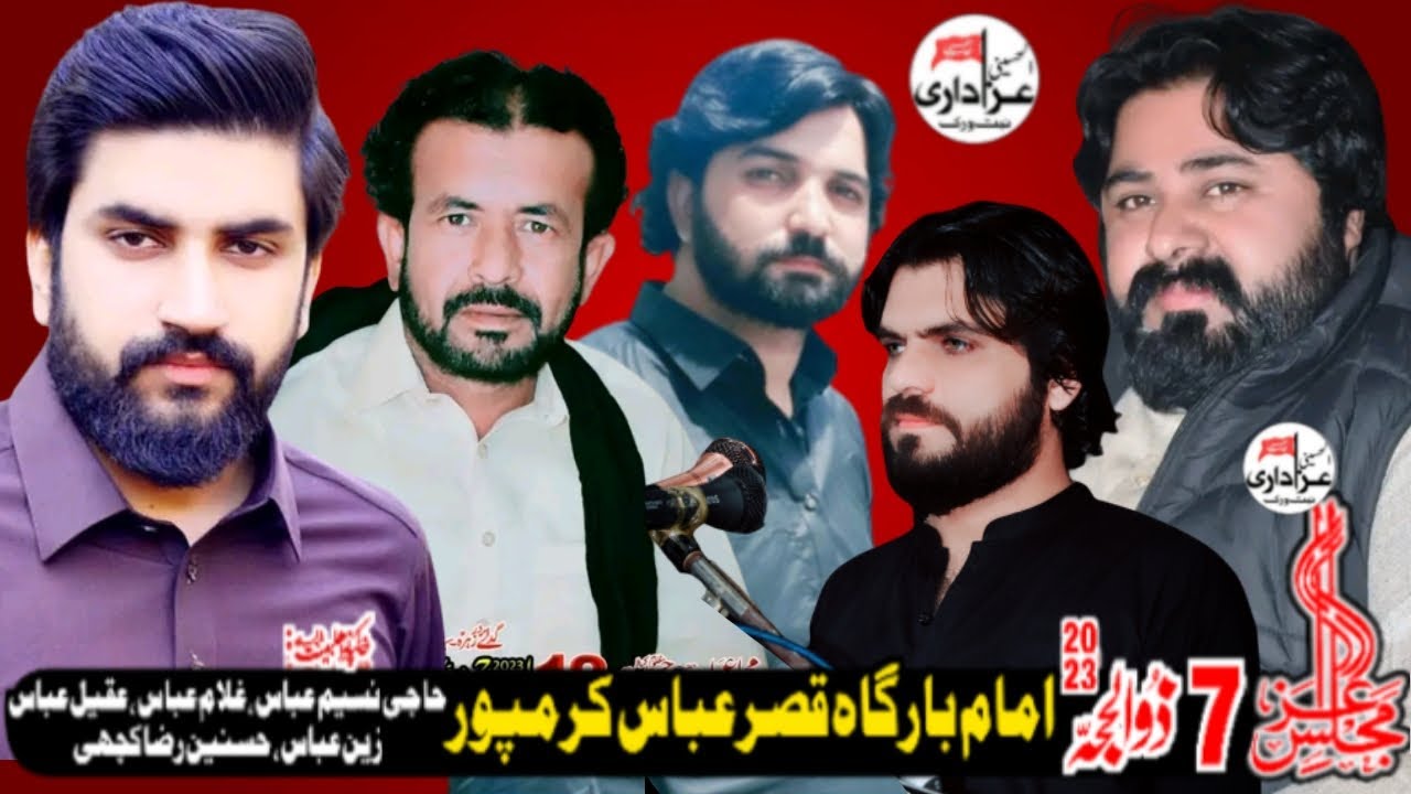 #live #majlis 7 zillhaj 2023 Imam Bargah Qasr E Abbas Karampur Vehari Mailsi