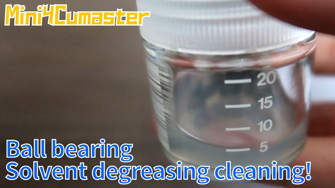 【Rebroadcast】 Solvent cleaning of ball bearings! 【Mini4WD】【Mini4Cumaster】