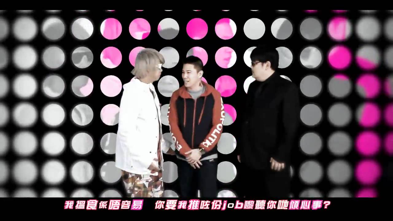 Tommy阮民安+林雪 Featuring MC jin Men's Talk 男士托MTV(special thanks Lavina Chung)