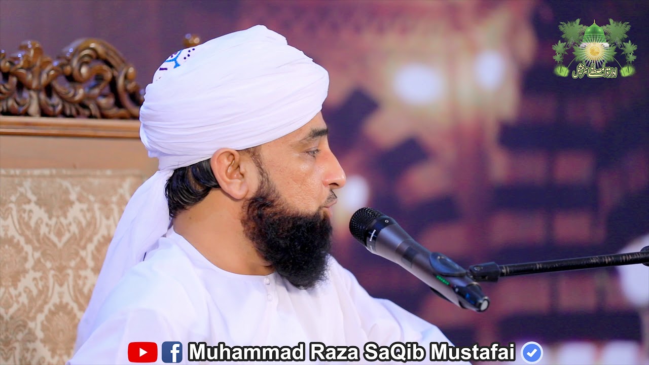 Betiyon k nikkah k hawale se roshan farman-e-RUSOOL © Raza Saqib Mustafai | New Bayan