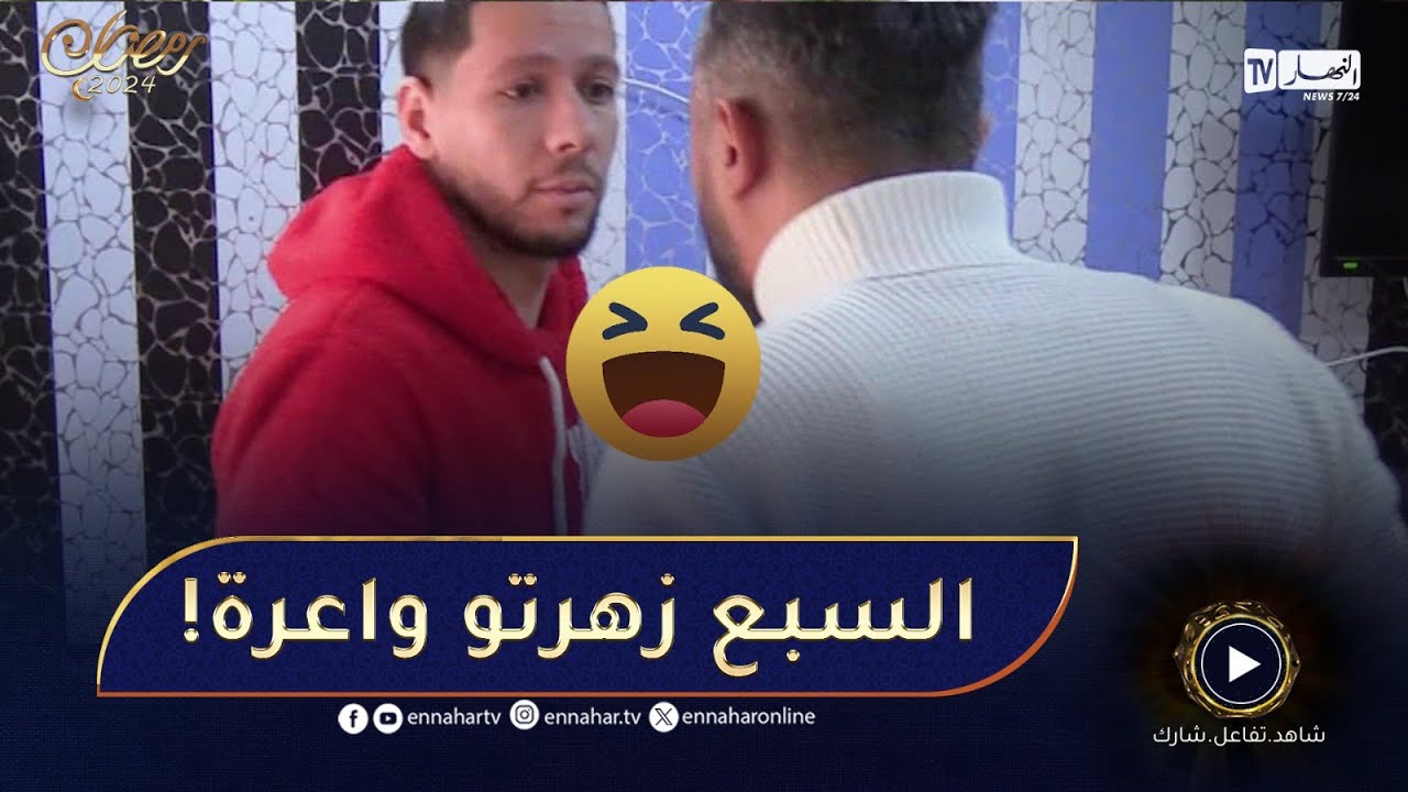كاميرا مخفية😁جيت نقرا الكود ماشي ندي لعصا 😯 ومن غير بابا واحد ما يضربني😎!