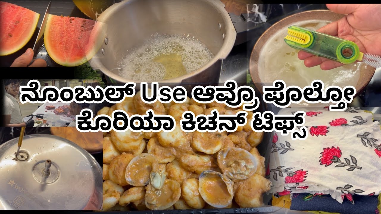Советы для кухни 😍 Используйте Nombul, Avro Polto, Корея.