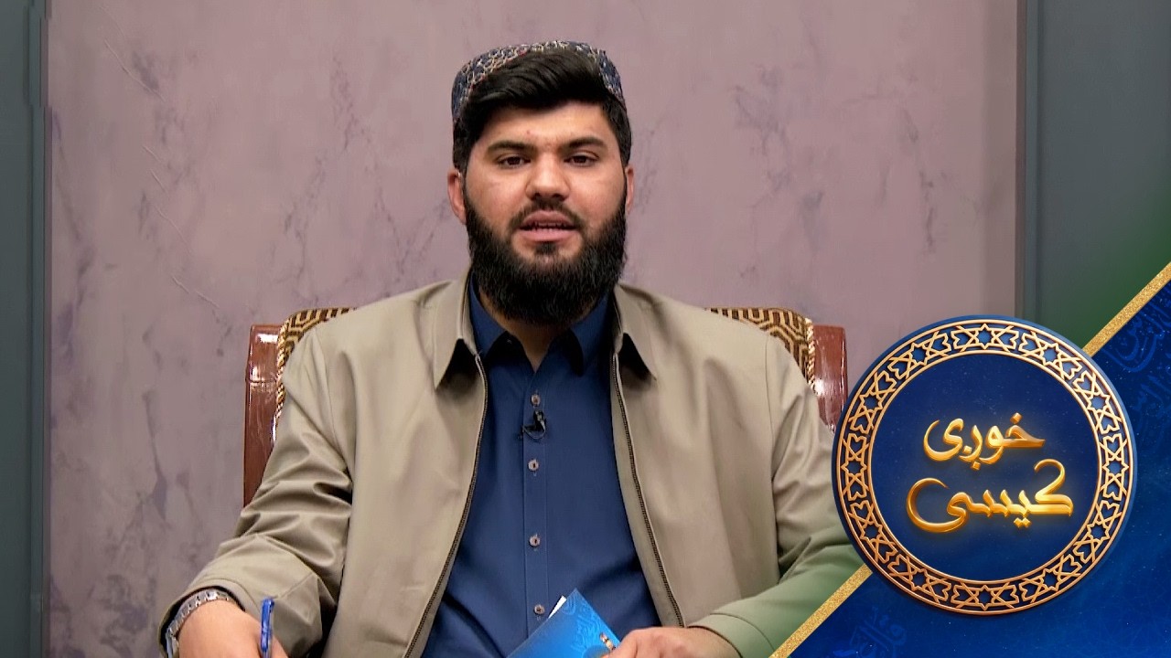 Khwagi Kesi - Season 04 - Episode 18 | خوږې کيسې - څلورم څپرکی ـ اته لسمه برخه