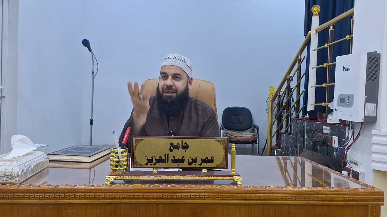 المفطرات المعاصرة المجلس الثالث