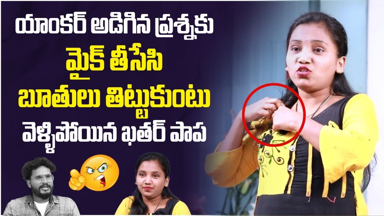 Qatar Papa Serious On Anchor In Interview | Qatar Papa Shalini Latest Interview | Top Telugu TV