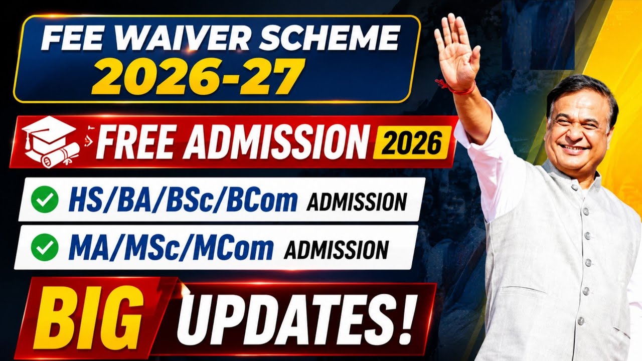 Fee Waiver Scheme 2026 | HS/BA/Bsc/Bcom/MA/MSc/Mcom Admission #feewaiver #freeadmission 