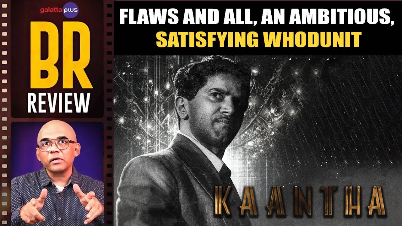 Kaantha Movie Review By Baradwaj Rangan | Dulquer Salmaan | Rana Daggubati | Bhagyashri Borse