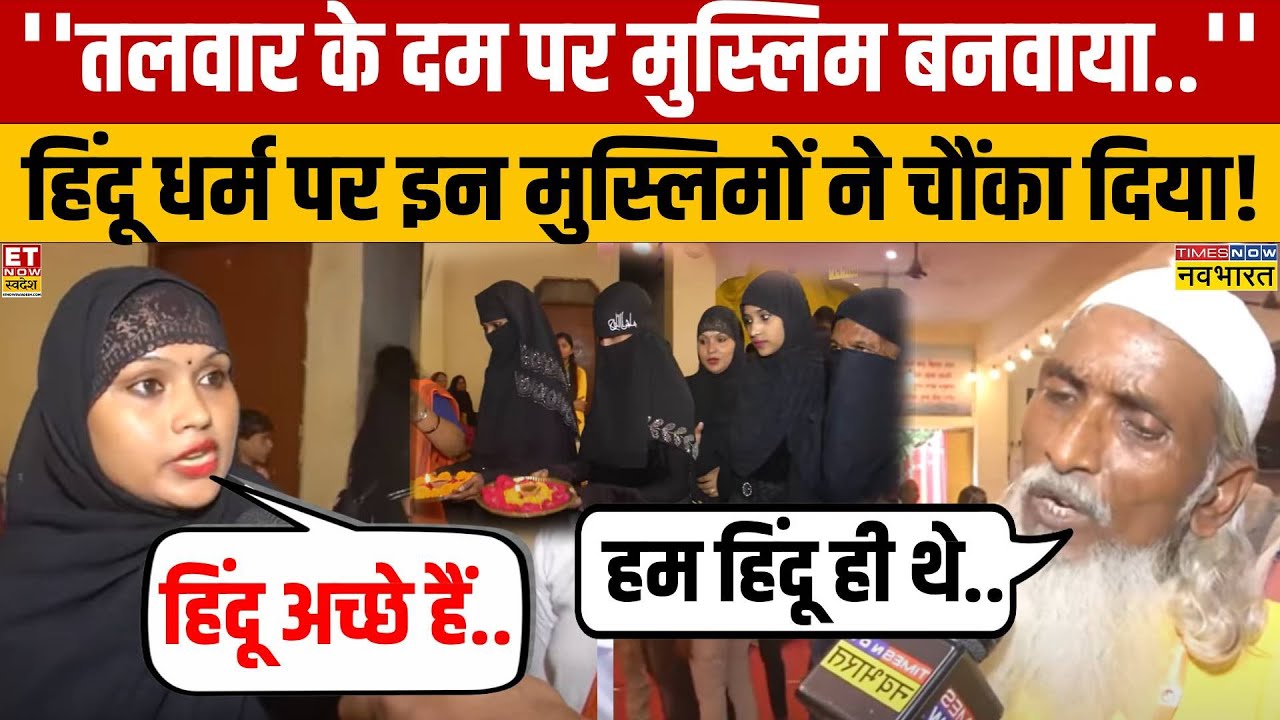 Varanasi में इन Muslims की बातें सुनकर मौलाना कांप जाएंगे! | Guru Purnima | PM Modi