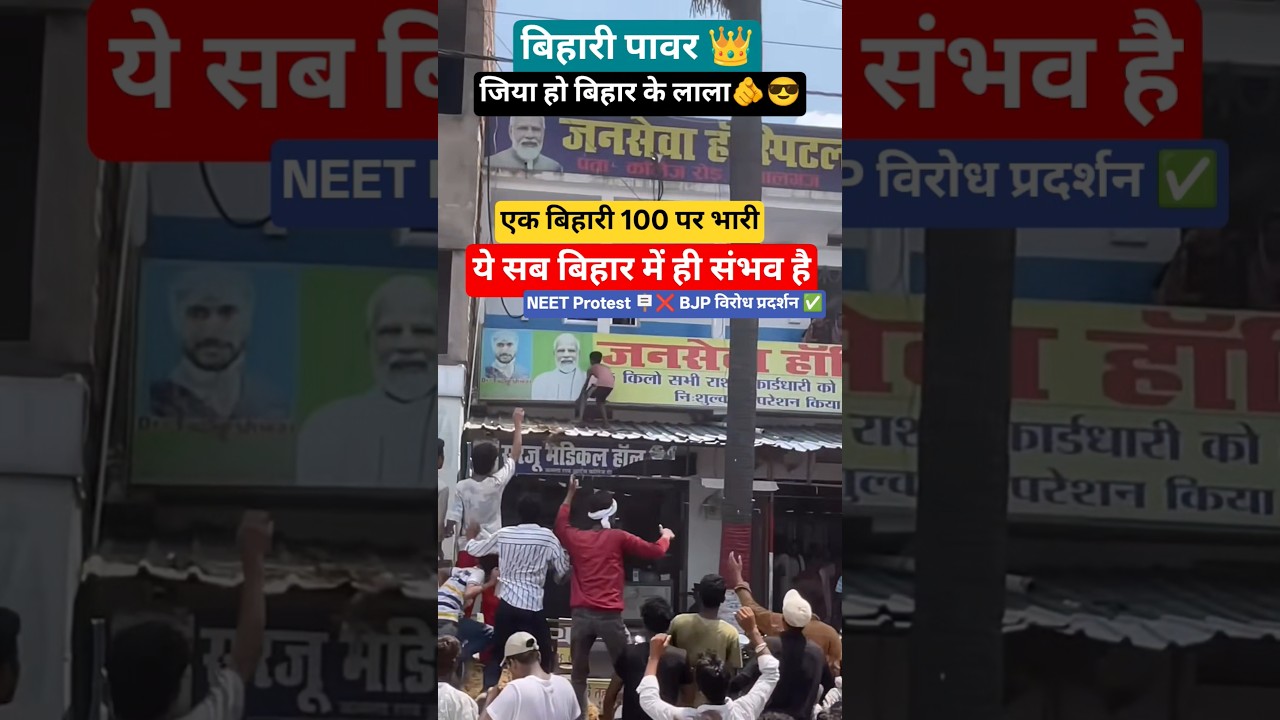 All this is only possible in Bihar 🫵😎✅#localstarbinit