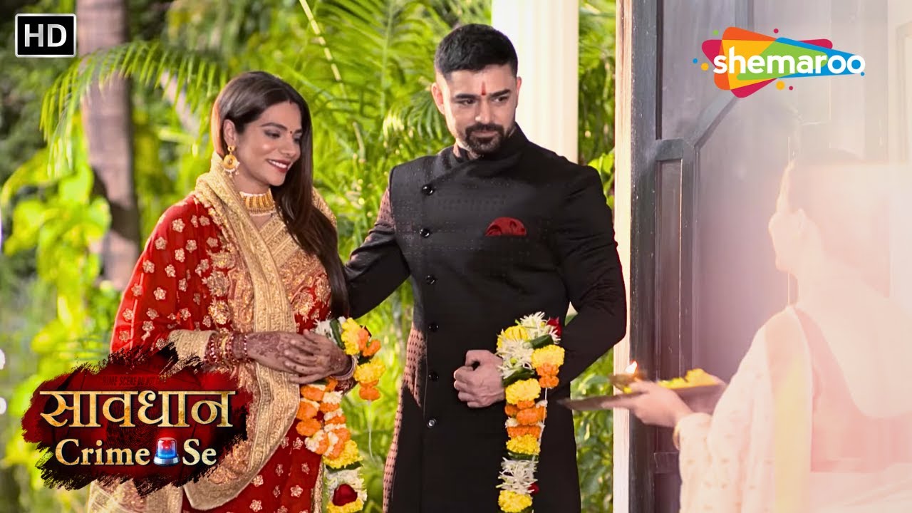 Griha Pravesh ((गृह प्रवेश)) | Manohar Kahaniyaan | Savdhaan Crime Se #crimeworld