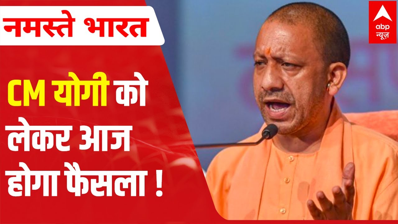 Why does Ayodhya deem fit for Yogi Adityanath to contest UP elections from?