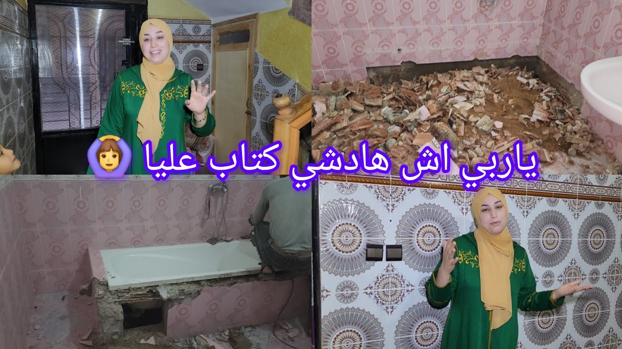 ياربي اش هادشي كتاب عليا😞متصوروش اشنو لقيت فداري🙆‍♀️دارو ليا سحور فبلاصة مطيحش ليكم على البال😒