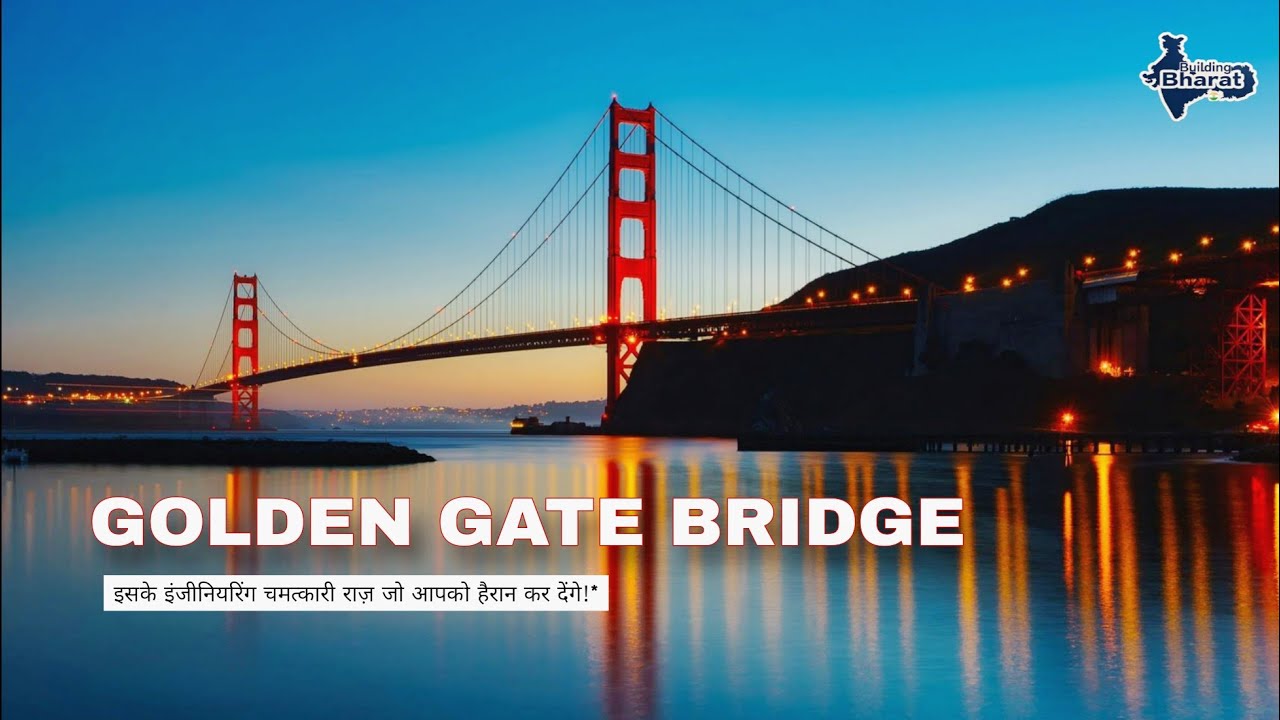 Golden Gate Bridge | The Engineering Secrets That Will Amaze You!