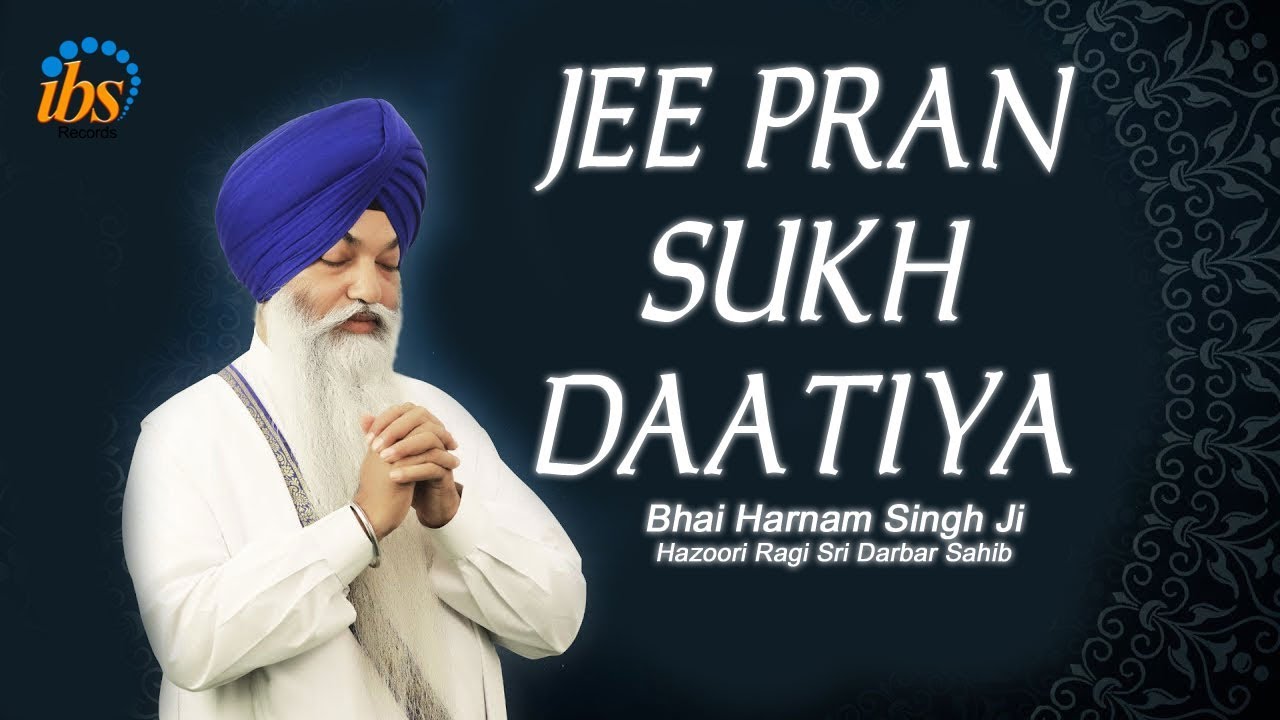 JEE PRAN SUKH DAATIYA | Bhai Harnam Singh Ji  Hazoori Ragi Sri Darbar Sahib | Sikh Tv HD
