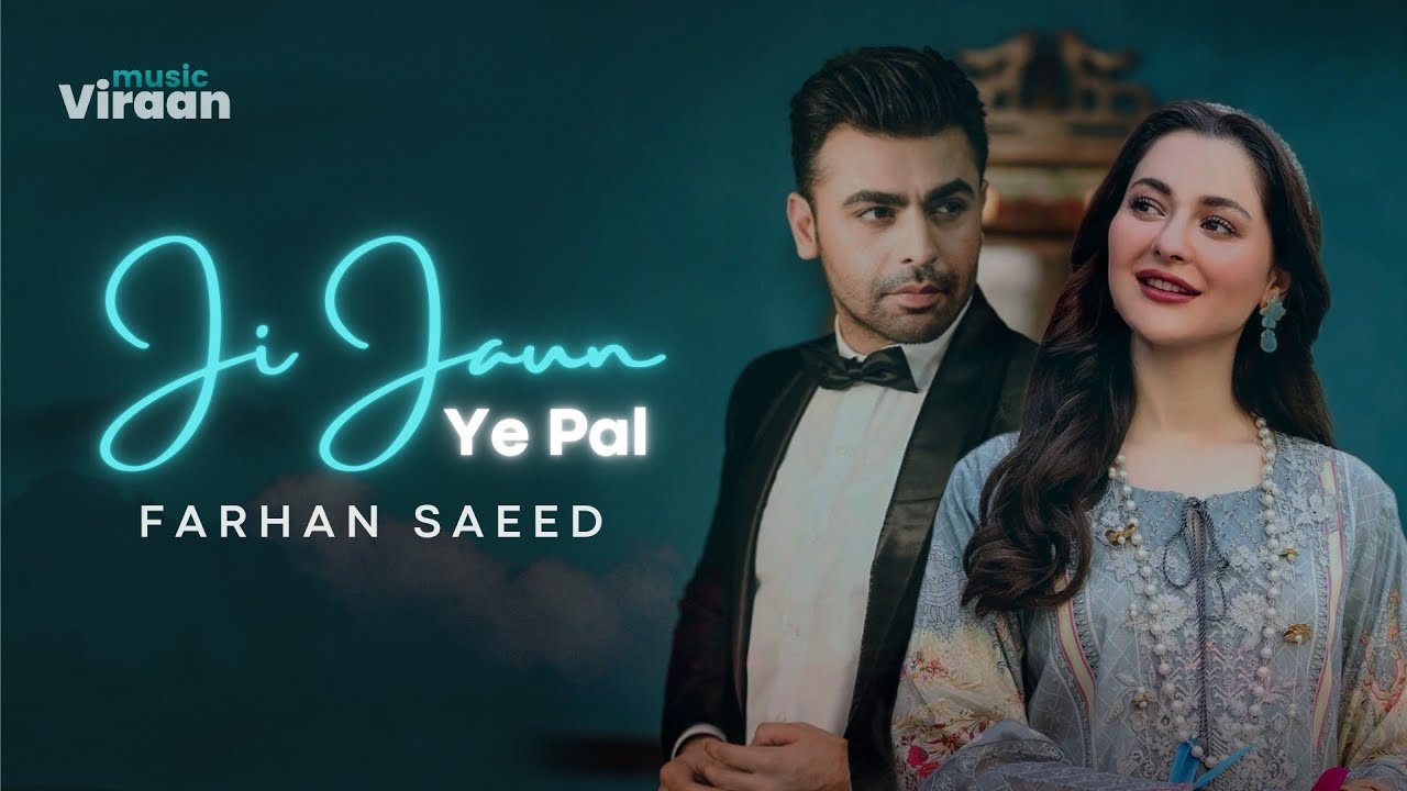 Mere Humsafar Special : Humza & Hala | Farhan Saeed