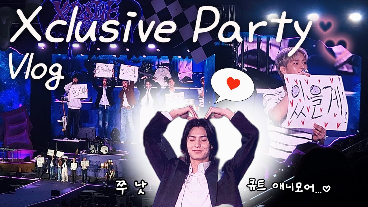 남자엑디즈🩷여자빌런즈 | 엑디즈 팬미팅 Xclusive party Vlog 