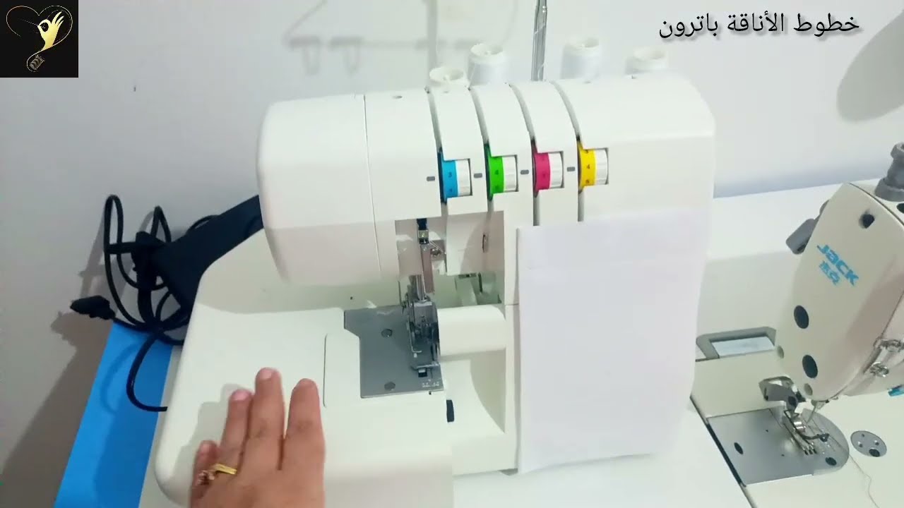 ماكينة السورجي أو السرفلة  المنزلية  نجربها ونعطيكم رايي فيها بكل مصداقية 