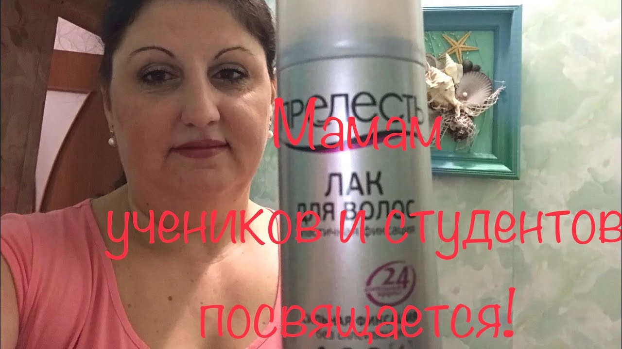 Как вывести пасту шариковой ручки с белья