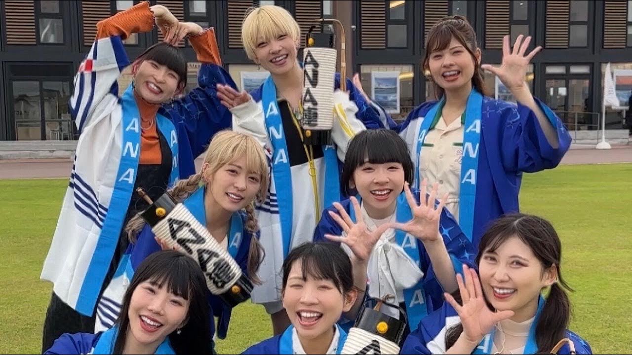 【徳島・淡路島情報】ANAあきんど×でんぱ組.inc ファンクラブツアーに密着