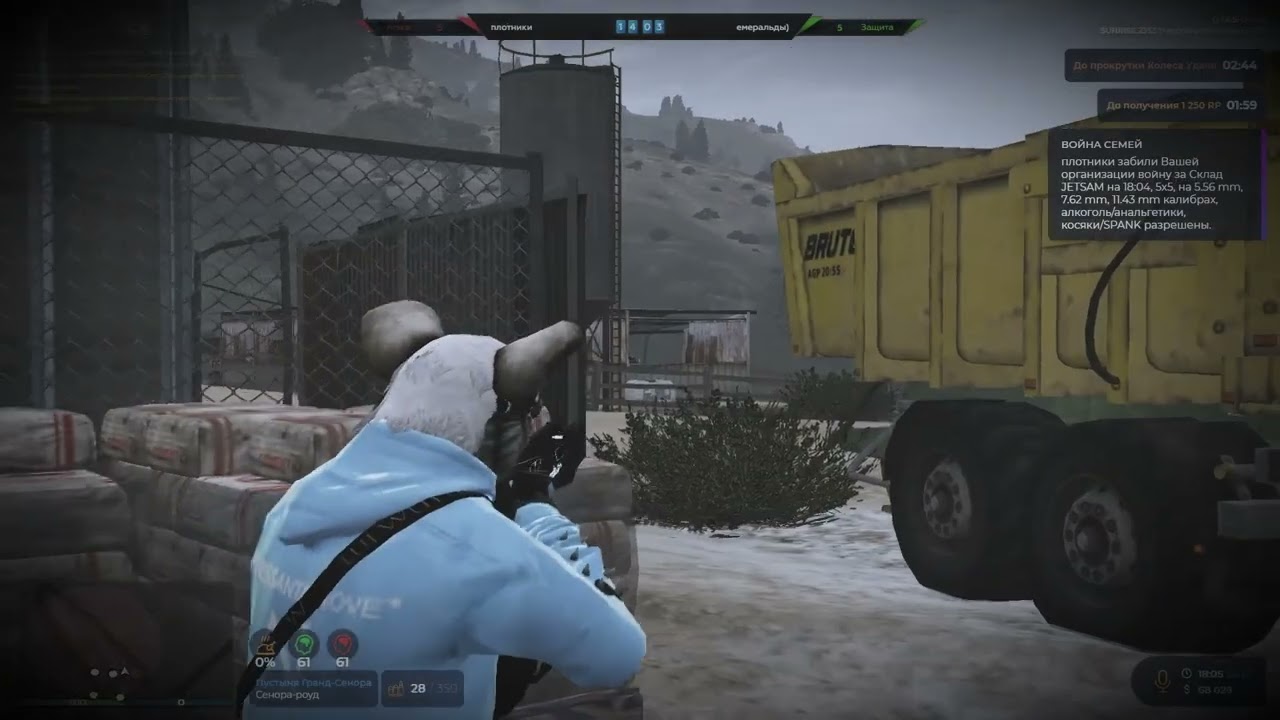 Война семей на @GTA5RP