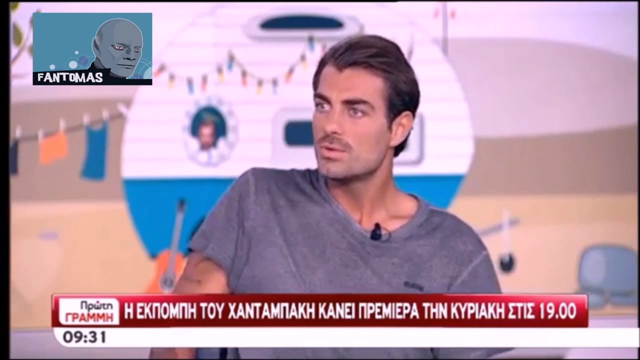 San to Stelio &Alpha;&phi;&iota;&epsilon;&rho;&omega;&mu;&alpha;