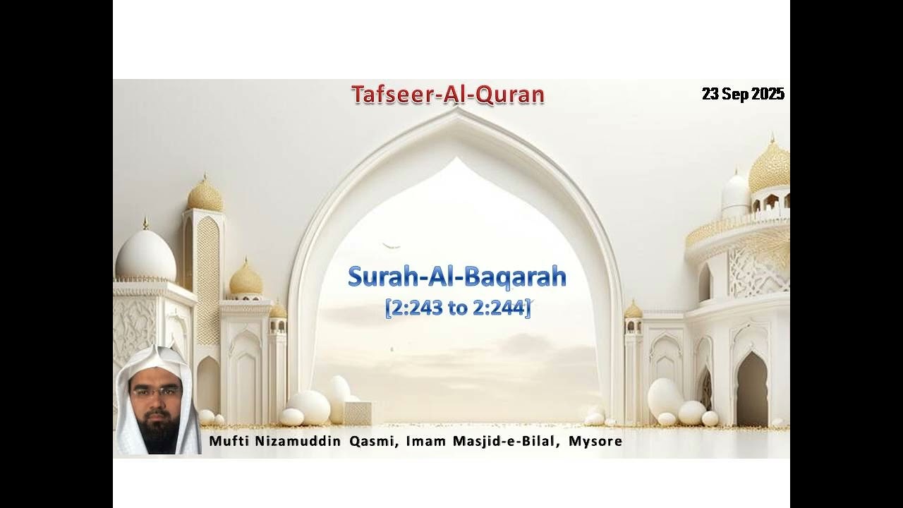 Tafseer Al Quran - Surah Al Baqarah - 2:243 to 2:244