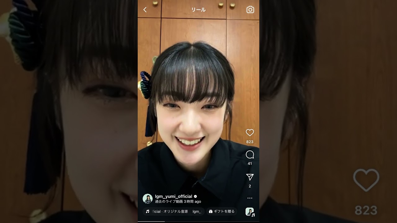 2024.5.31  LittleGleeMonster  結海  インスタライブ   （音ズレあり）