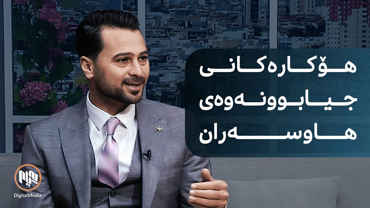 هۆکارەکانی جیابوونەوەی هاوسەران