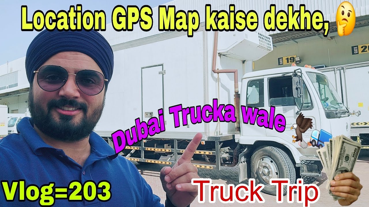 Dubai Mein Truck Driving Aur GPS Ka Use Kaise Kare? | Truck Trip Vlog