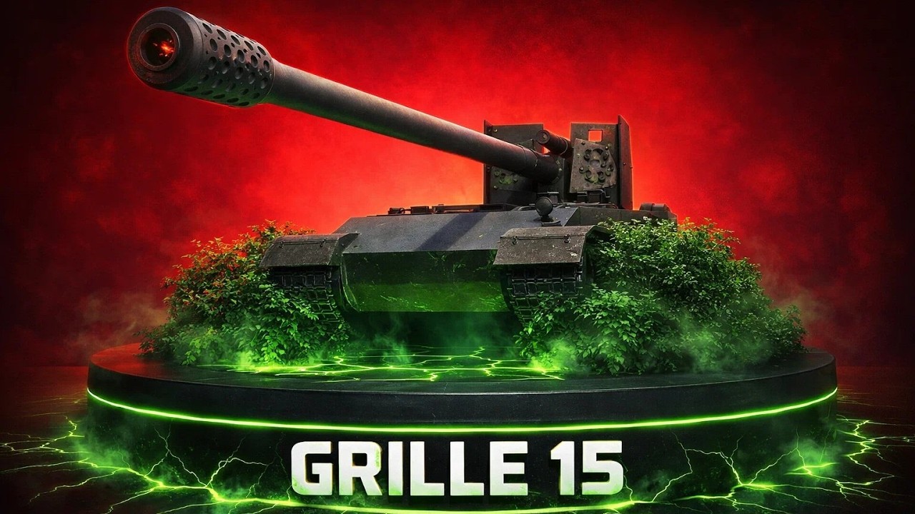 GRILLE 15 — ИДЕАЛЬНЫЙ СНАЙПЕР?