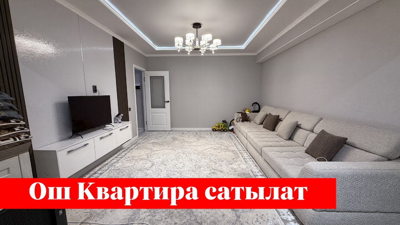 Шаарда 2 болмолуу Квартира сатам. 0702 550 450 ээси тел