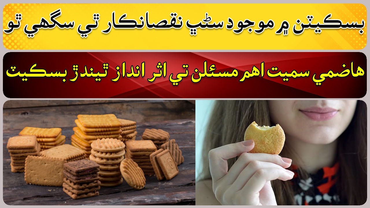 What are the health effects of eating biscuits?