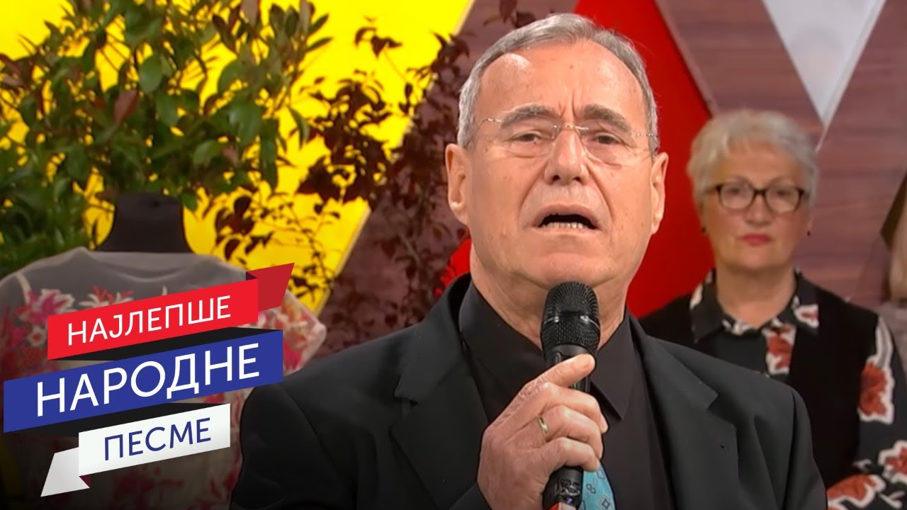Čeda Marković & Narodni ansambl RTS pod upravom Siniše Vićentijevića - Petlovi pojev