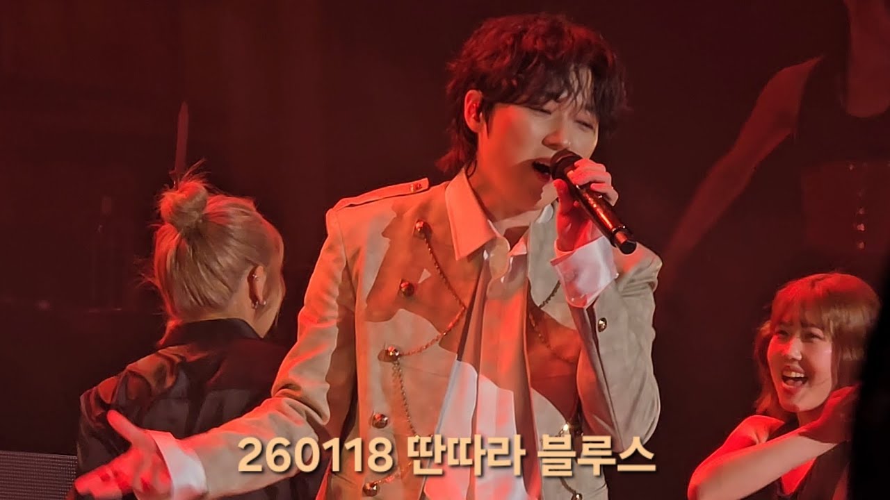 [THE LEGACY in Daegu] 260118 딴따라 블루스 - 형호 #forestella #포레스텔라 #강형호 