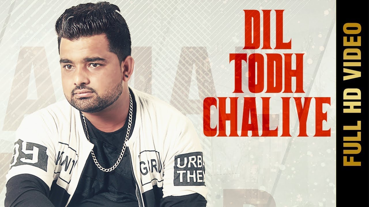 New Punjabi Song - DIL TODH CHALIYE (Video Song) | KAMAL KALER | Latest Punjabi Songs 2017