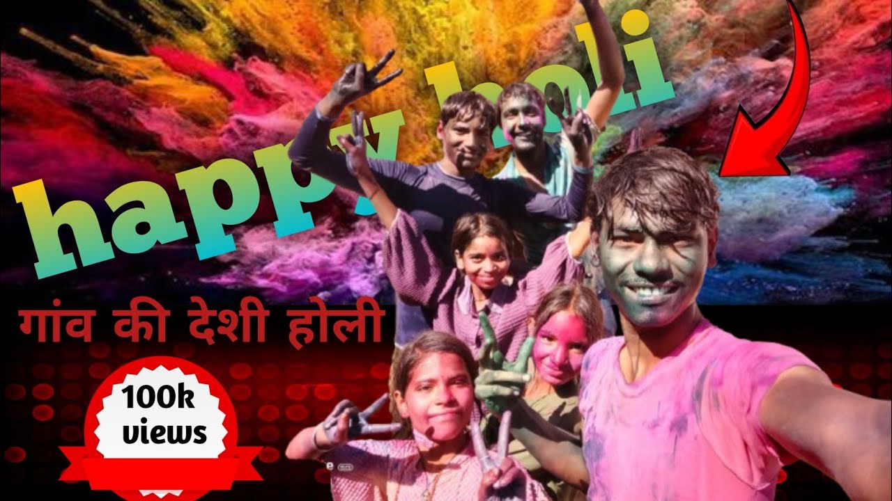 Gao ki holi full comedy video 😜