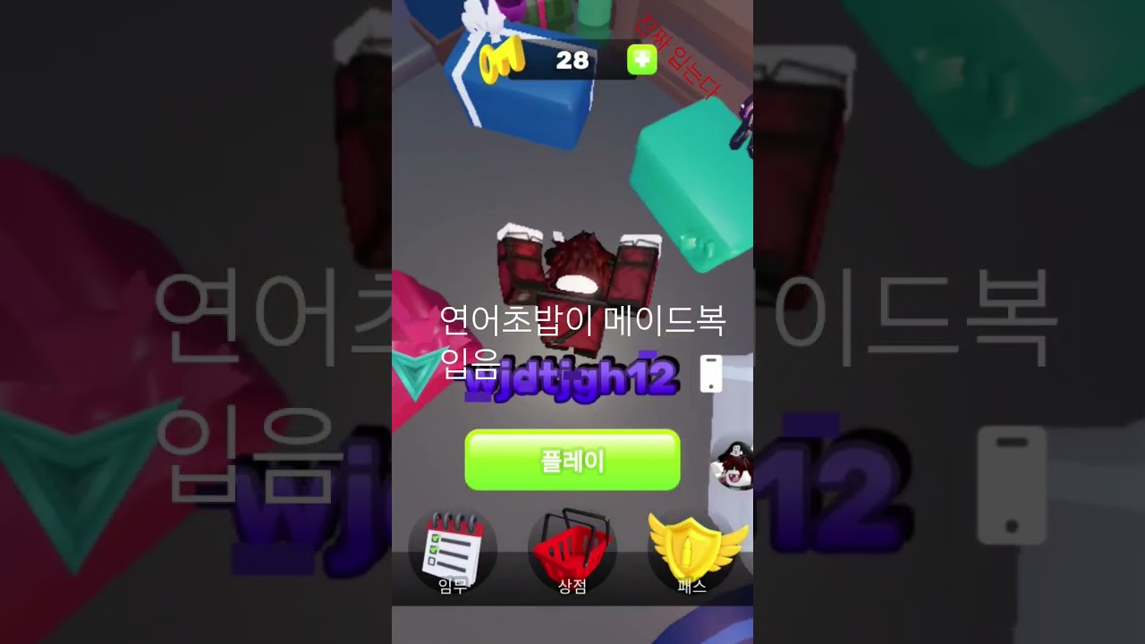 5개 달리겠어?