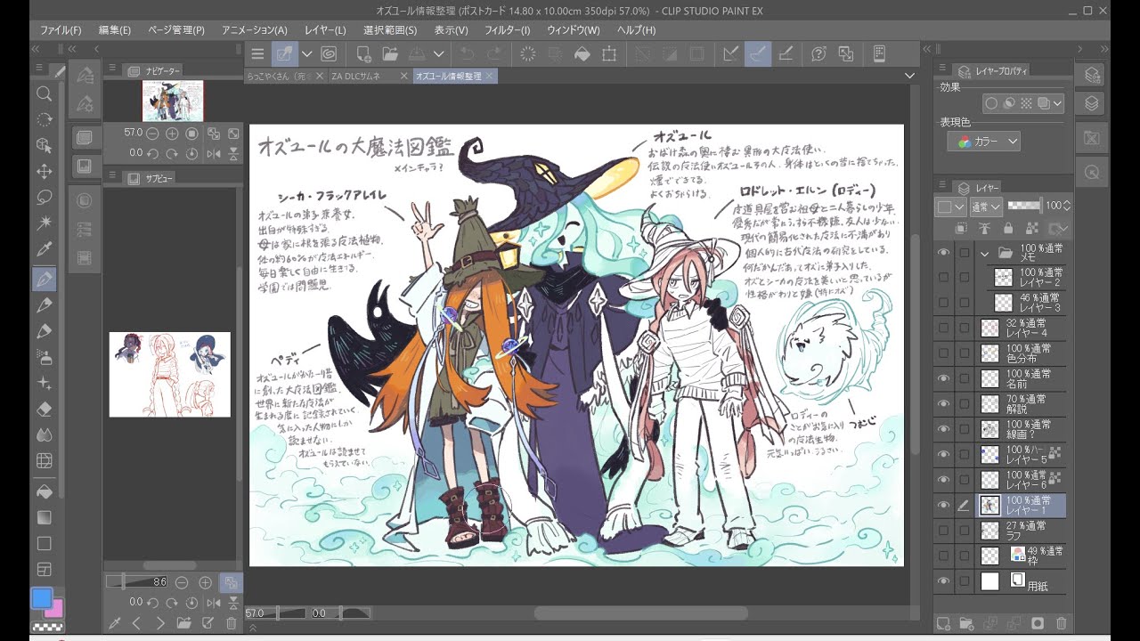【作業配信】#15